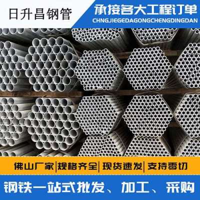 盘山声测管桩基现场检测技术规定